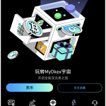 MyOkex海外多语言交易所源码/前端uniapp纯源码+后端php+搭建教程