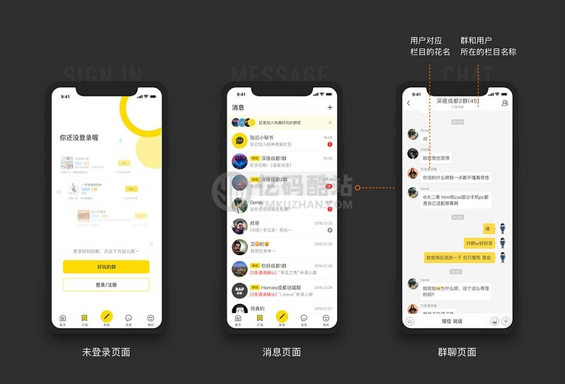 【贴近短视频社区交友双端APP源码】最新版社交附近交友资源类短视频源码下载安卓苹果双端原生源码插图