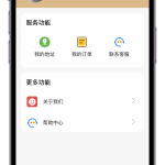 美团代源码 支持多模板全开源 多种支付通道 多模版三合一源码 附教程