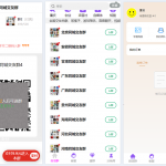 付费进群源码下载/9.9付费入群系统/社群空间站/接入易支付/含视频教程