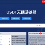 二开版发卡自助下单授权盗U系统/发卡秒u盗u系统/部分钱包授权无提示/完整总代理+子代理系统/支付模板全部优化授权