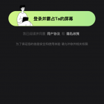 原生APP获取通讯录源码/相册视频+通讯录+短信+地理位置/前后端全开源