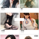 直播带彩源码【源码+教程】