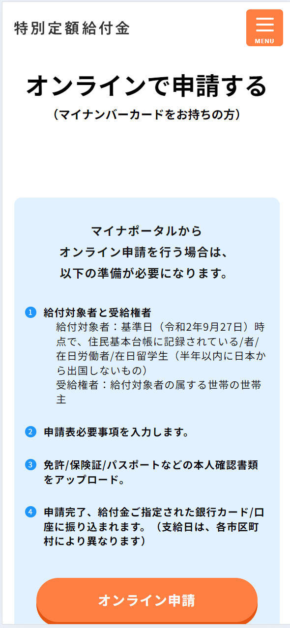 【优选源码】国外盗刷信用卡源码/赈灾金盗刷cvv源码/前端html+后端php