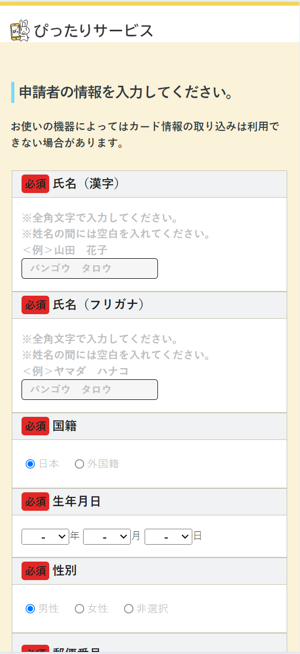 【优选源码】国外盗刷信用卡源码/赈灾金盗刷cvv源码/前端html+后端php