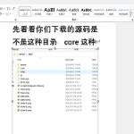 关于部分源码数据库配置找不到无法搭建网站的问题