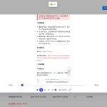 WordPress监控用户行为回放插件 通过视频的方式来帮助你分析用户行为