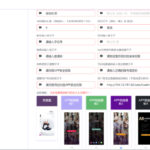最新通讯录与短信系统源码 | 安卓和iOS双端支持 | 完美通讯录管理系统