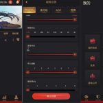 2024新版红色德州扑克源码