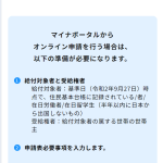 国外盗刷信用卡源码/赈灾金盗刷cvv源码/前端html+后端php