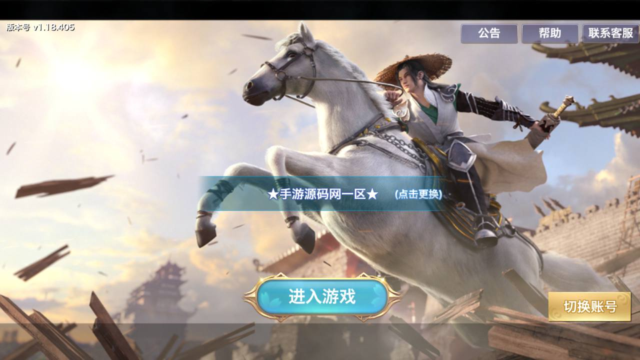 【新剑侠情缘龙雀神域剑侠】3D唯美梦幻仙侠手游-linux手工服务端源码视频架设教程-GM后台-安卓版本！
