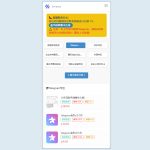 最新盗U秒U发卡商城网站源码(im无提示)