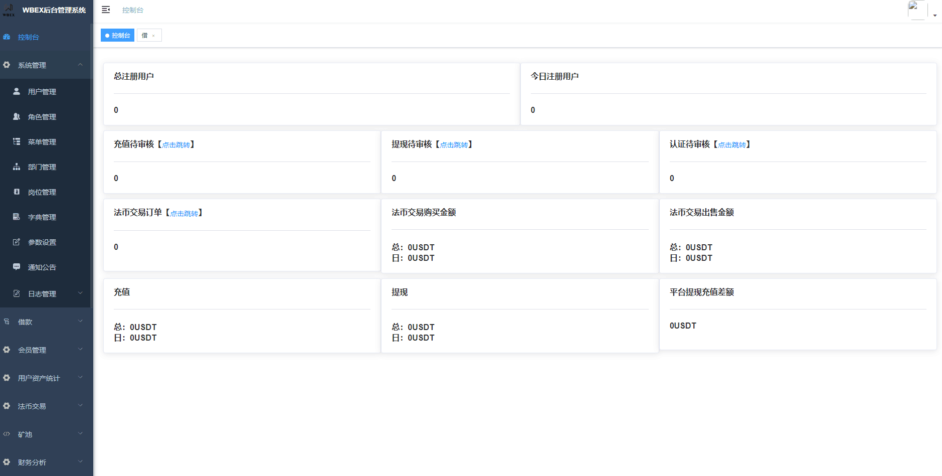【优选代售】多语言java交易所系统/理财质押/永续期权/前端uianpp