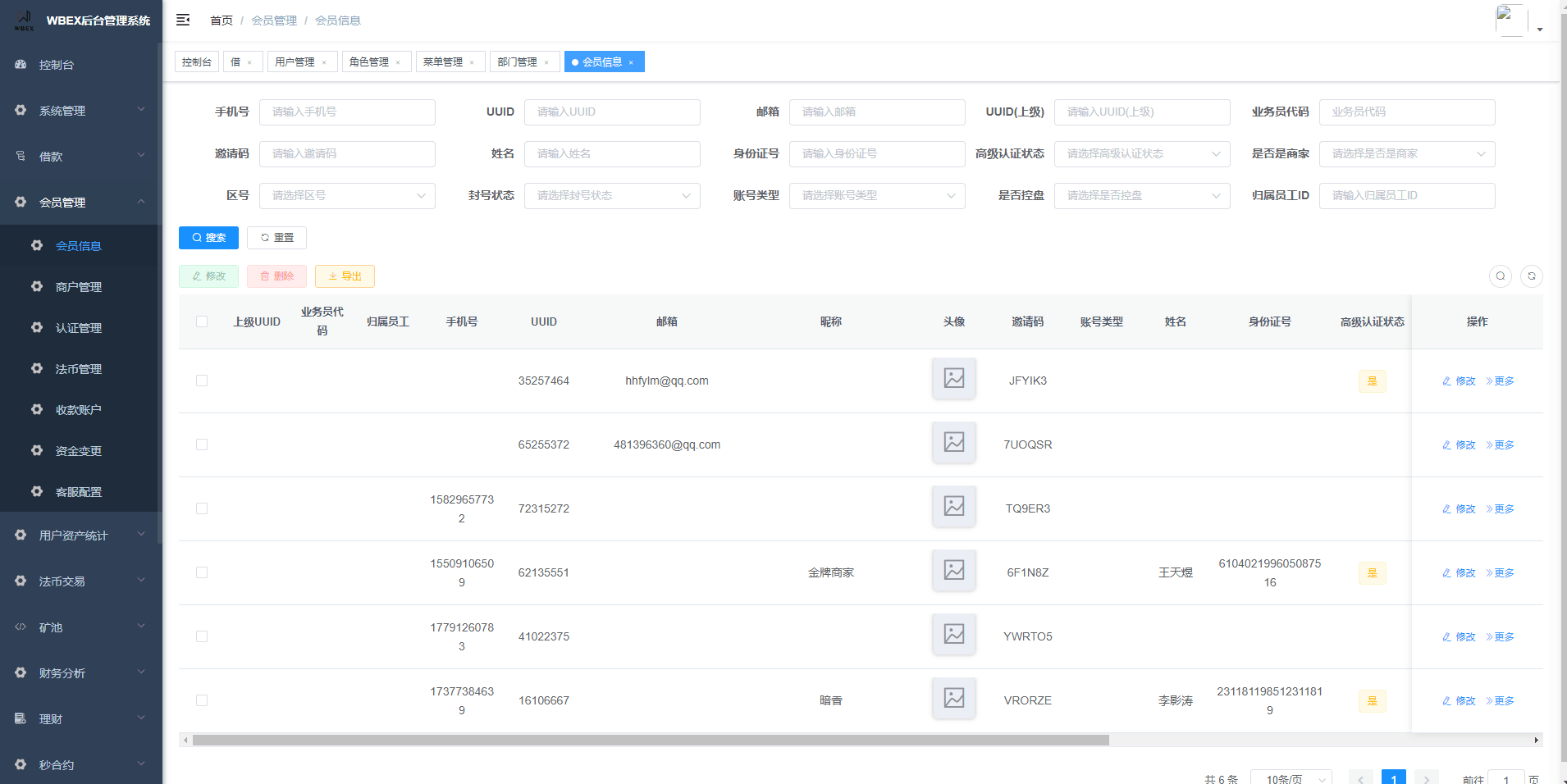 【优选代售】多语言java交易所系统/理财质押/永续期权/前端uianpp
