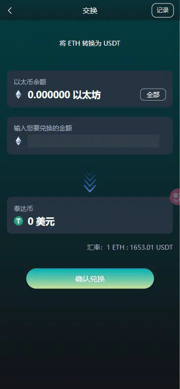 【优选源码】NFT拍卖dapp类源码