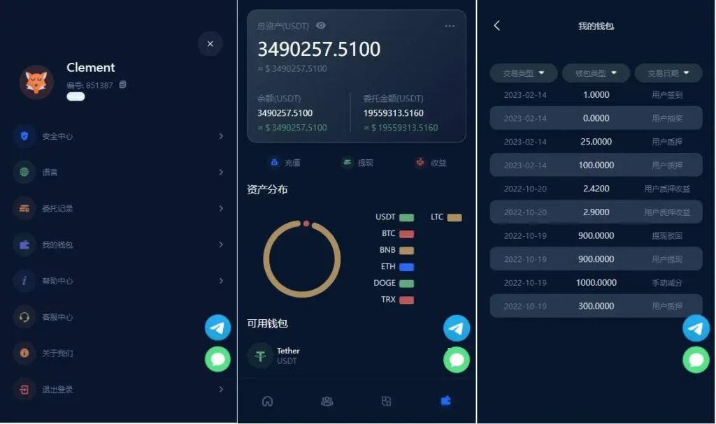 收益理财BTC虚拟币质押定期存币系统源码_加密货币机器人量化交易系统_内附搭建教程