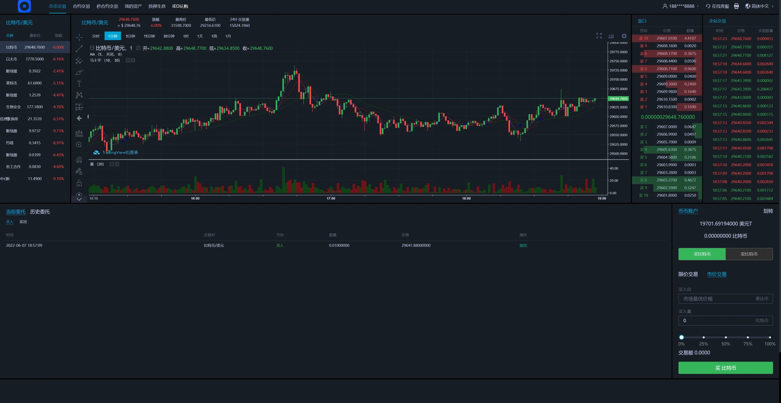 【多语言交易所】币币交易+秒合约交易+质押生息插图1