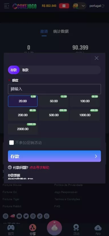 【Cokejogo巴西pg电子游戏源码】海外老虎机电子游戏+前端vue编译后+后端PHP+修复图片资源失效插图4 【Cokejogo巴西pg电子游戏源码】海外老虎机电子游戏+前端vue编译后+后端PHP+修复图片资源失效插图4