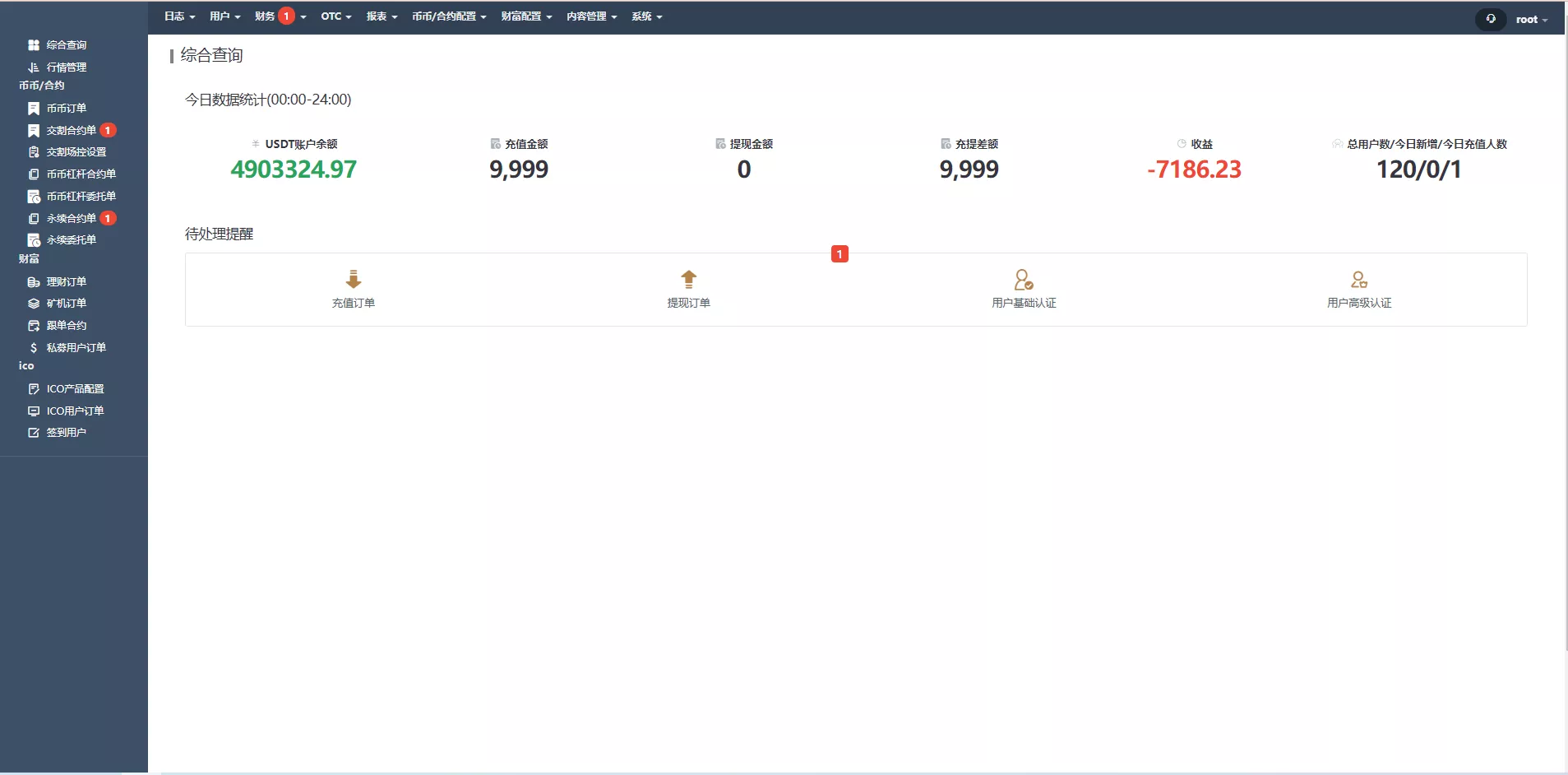 【全新UI多语言交易所】永续合约交易+基金理财+锁仓质押交易所源码插图14