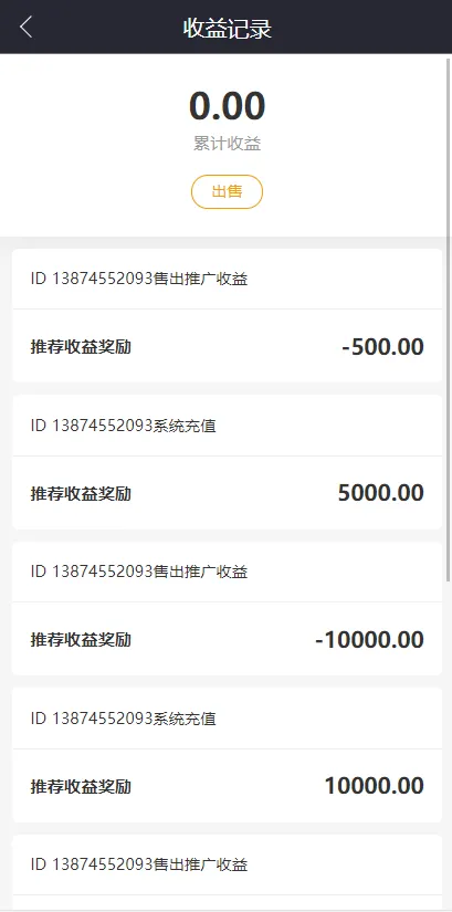 【开源版区块链养成系统】宠物投资+区块链神龟联盟系统插图4 【开源版区块链养成系统】宠物投资+区块链神龟联盟系统插图4