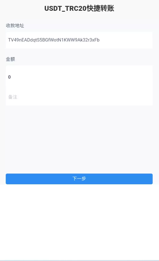 【usdt授权秒U系统】usdt盗U源码+带VUE源码+视频教程插图 【usdt授权秒U系统】usdt盗U源码+带VUE源码+视频教程插图