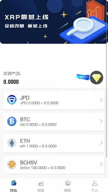 【多币种区块链交易所源码】最新价格走势+币种区块链交易所+存取功能齐全+带有身份认证+量化交易插图1 【多币种区块链交易所源码】最新价格走势+币种区块链交易所+存取功能齐全+带有身份认证+量化交易插图1