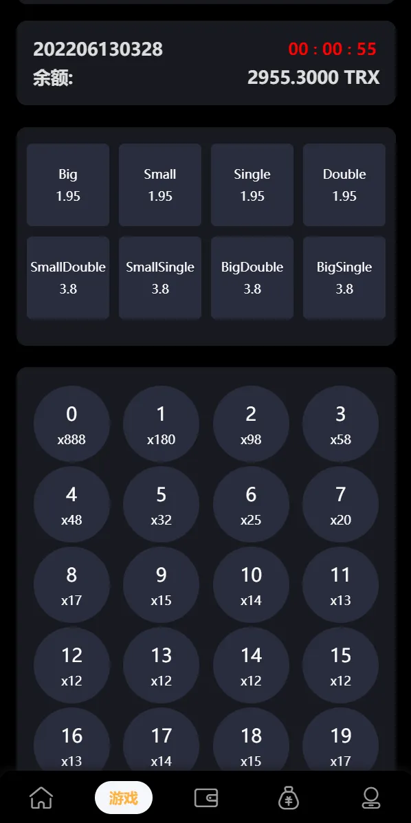 【完整版区块链游戏】trx投注竞猜游戏+trx下注游戏+前端uinapp插图6