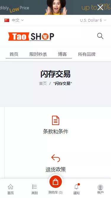 【多语言跨境电商商城】多商户货贷商城系统+多币种+多种支付方式插图1
