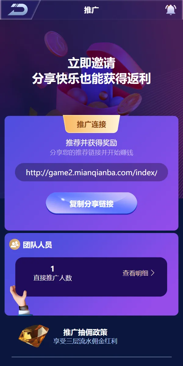 【新版UI多语言usdt】trx哈希竞彩+usdt兑换+区块链哈希值游戏+前端html版插图11