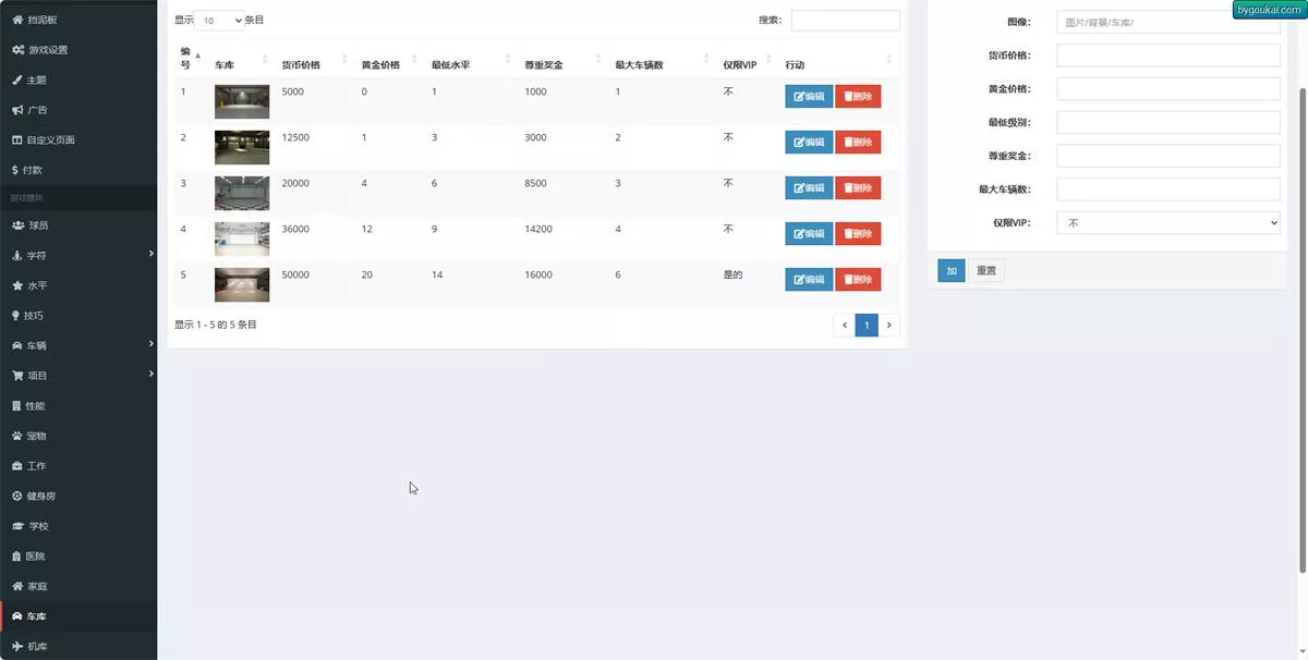 【在线浏览器元宇宙游戏平台源码】虚拟世界网页游戏源码+去中心化元宇宙可获取现实金插图2 【在线浏览器元宇宙游戏平台源码】虚拟世界网页游戏源码+去中心化元宇宙可获取现实金插图2