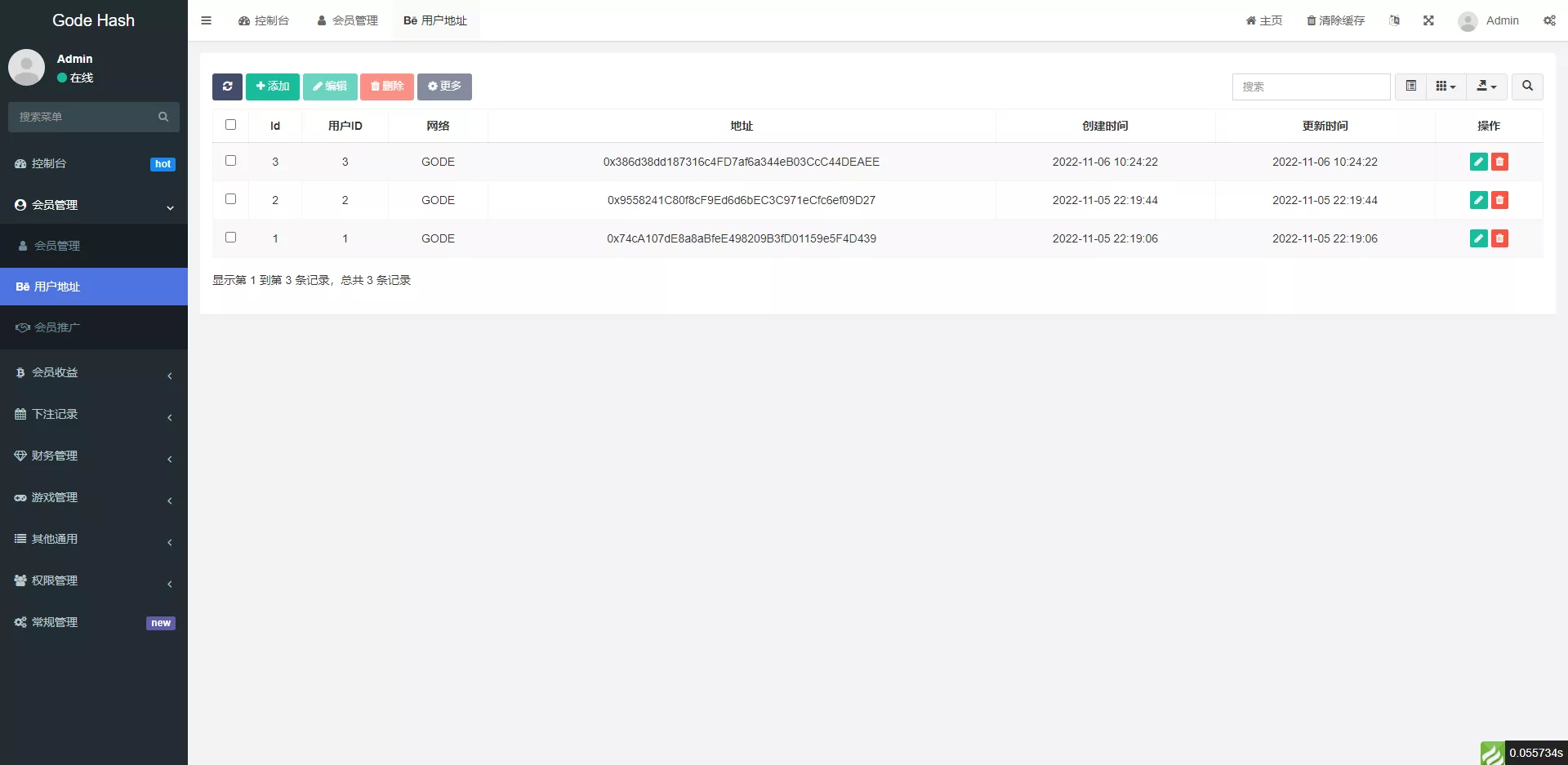 【全新哈希竞猜系统】BSC链dapp哈希+哈希竞猜游戏+前端uinapp插图10
