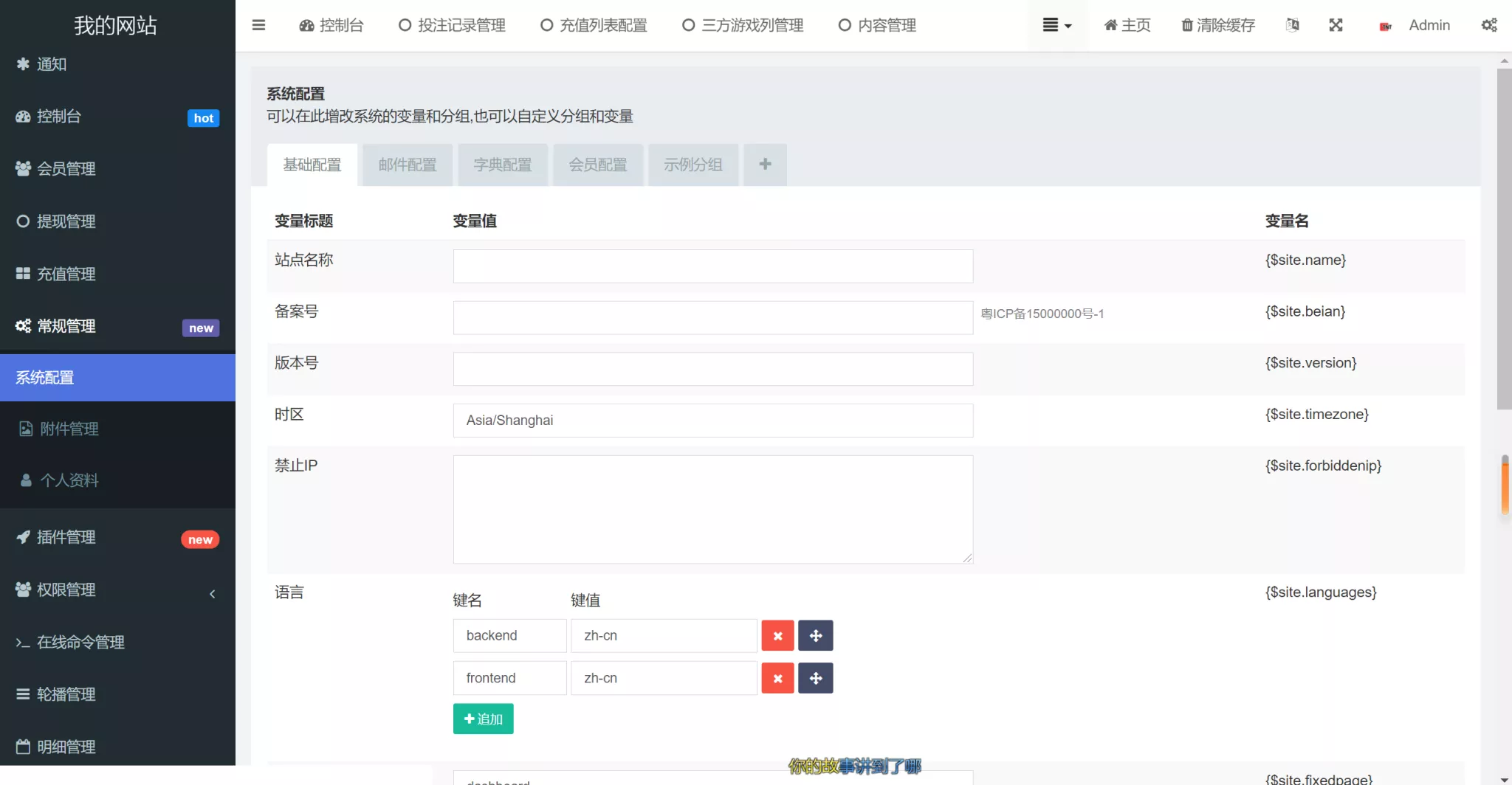 【巴西PG】电子海外游戏源码插图4