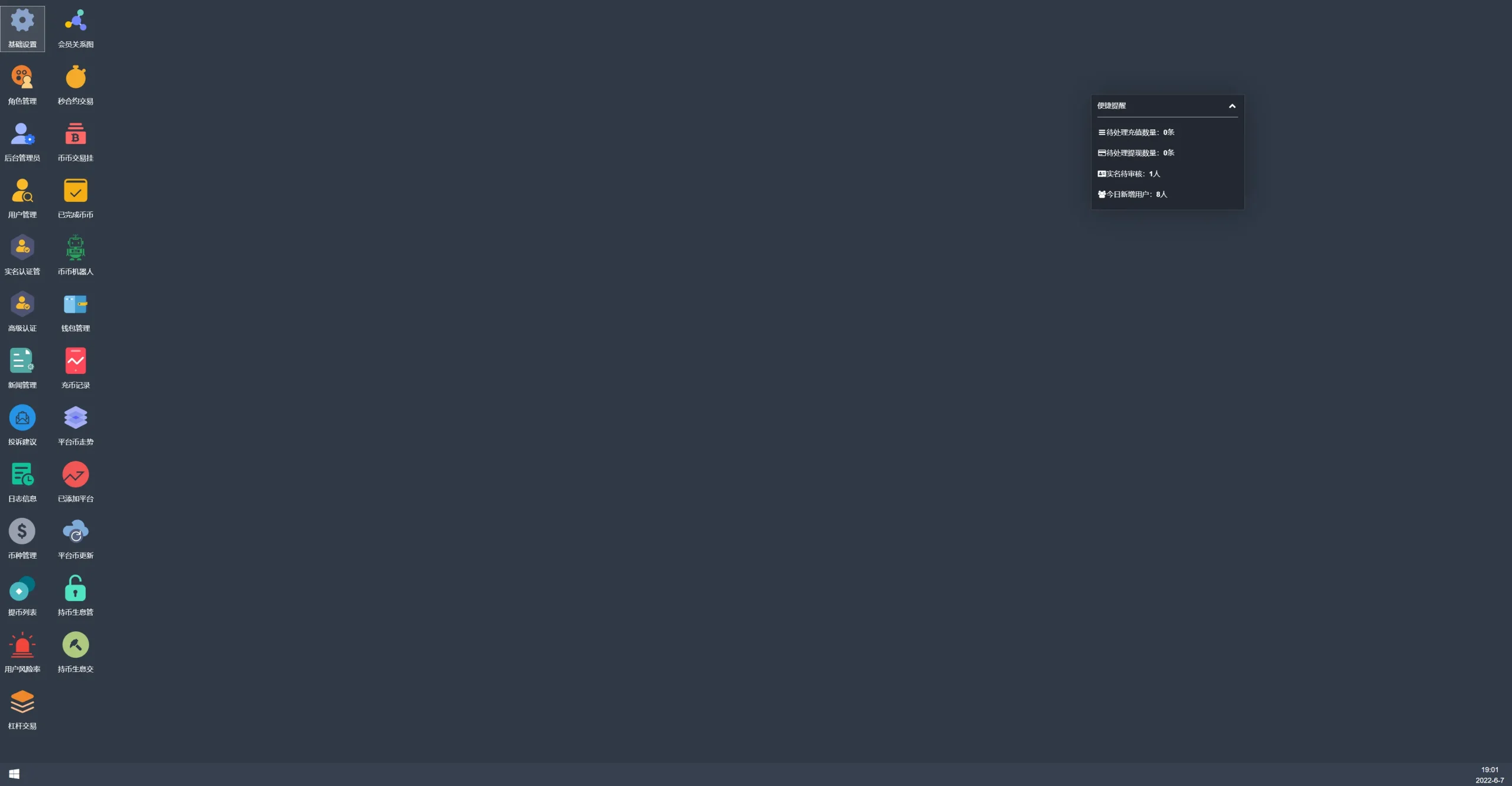 【多语言交易所】币币交易+秒合约交易+质押生息插图14