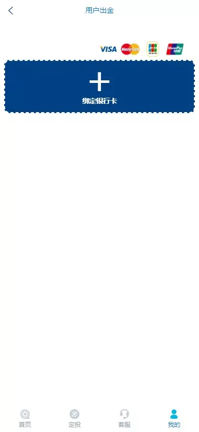 【世融国际多语言微盘微交易源码】外汇微盘系统+带理财功能+盈亏风控+前端uniapp+后端PHP插图8