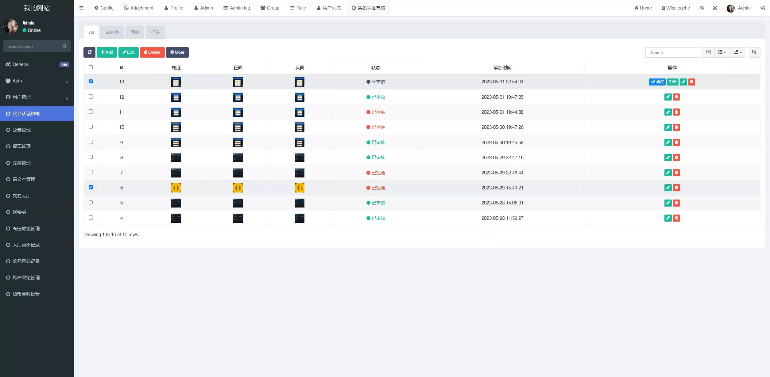 【OTC】uinapp版海外多语言承兑系统+C2C承兑平台+usdt场外交易插图11 【OTC】uinapp版海外多语言承兑系统+C2C承兑平台+usdt场外交易插图11