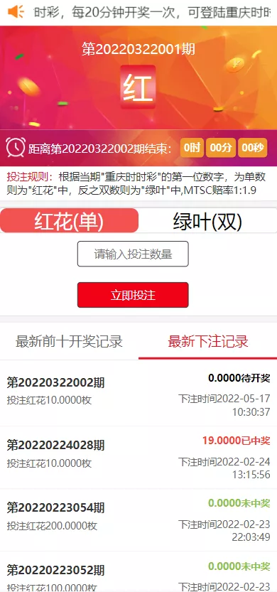 【区块链麦淘商城】购物返点+ jc点对点+三级分销插图3 【区块链麦淘商城】购物返点+ jc点对点+三级分销插图3
