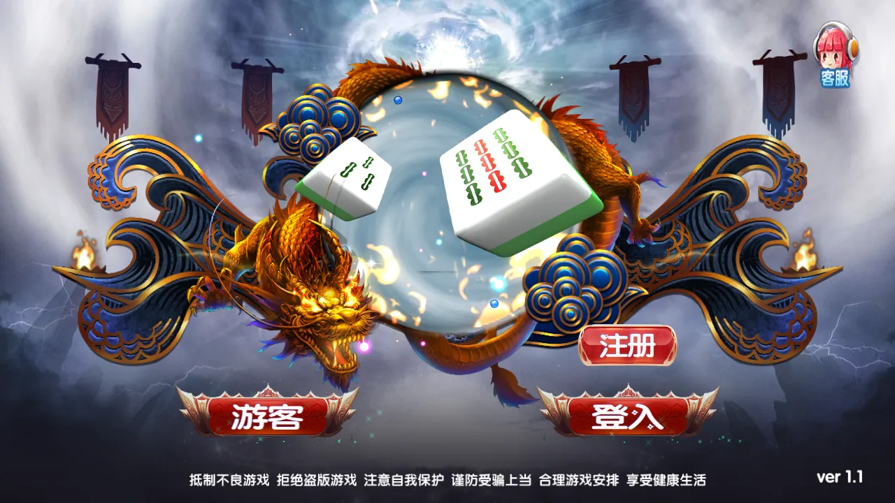 【电玩城】鸿泰电玩+组件+多种游戏插图