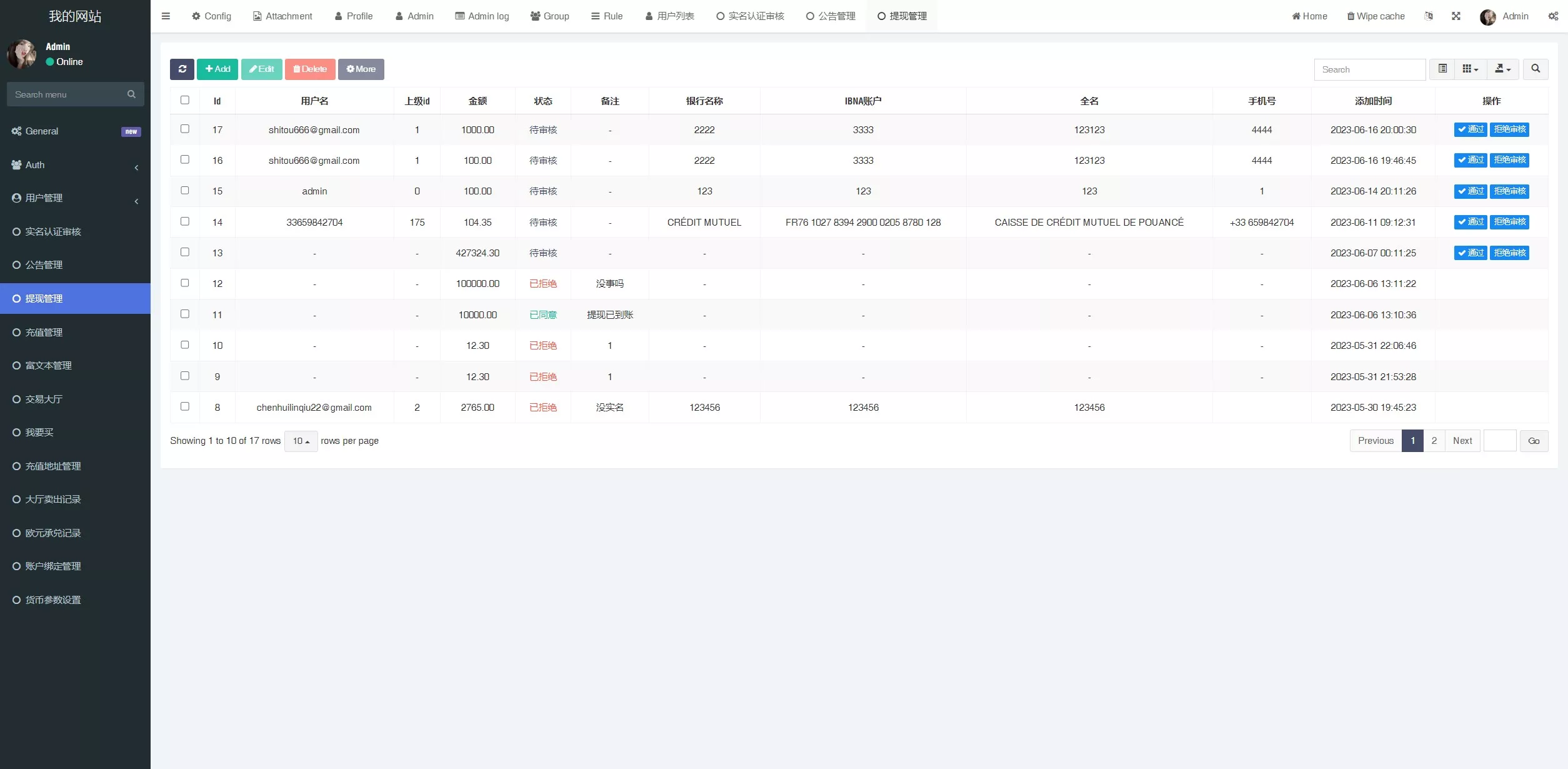 【OTC】uinapp版海外多语言承兑系统+C2C承兑平台+usdt场外交易插图13 【OTC】uinapp版海外多语言承兑系统+C2C承兑平台+usdt场外交易插图13