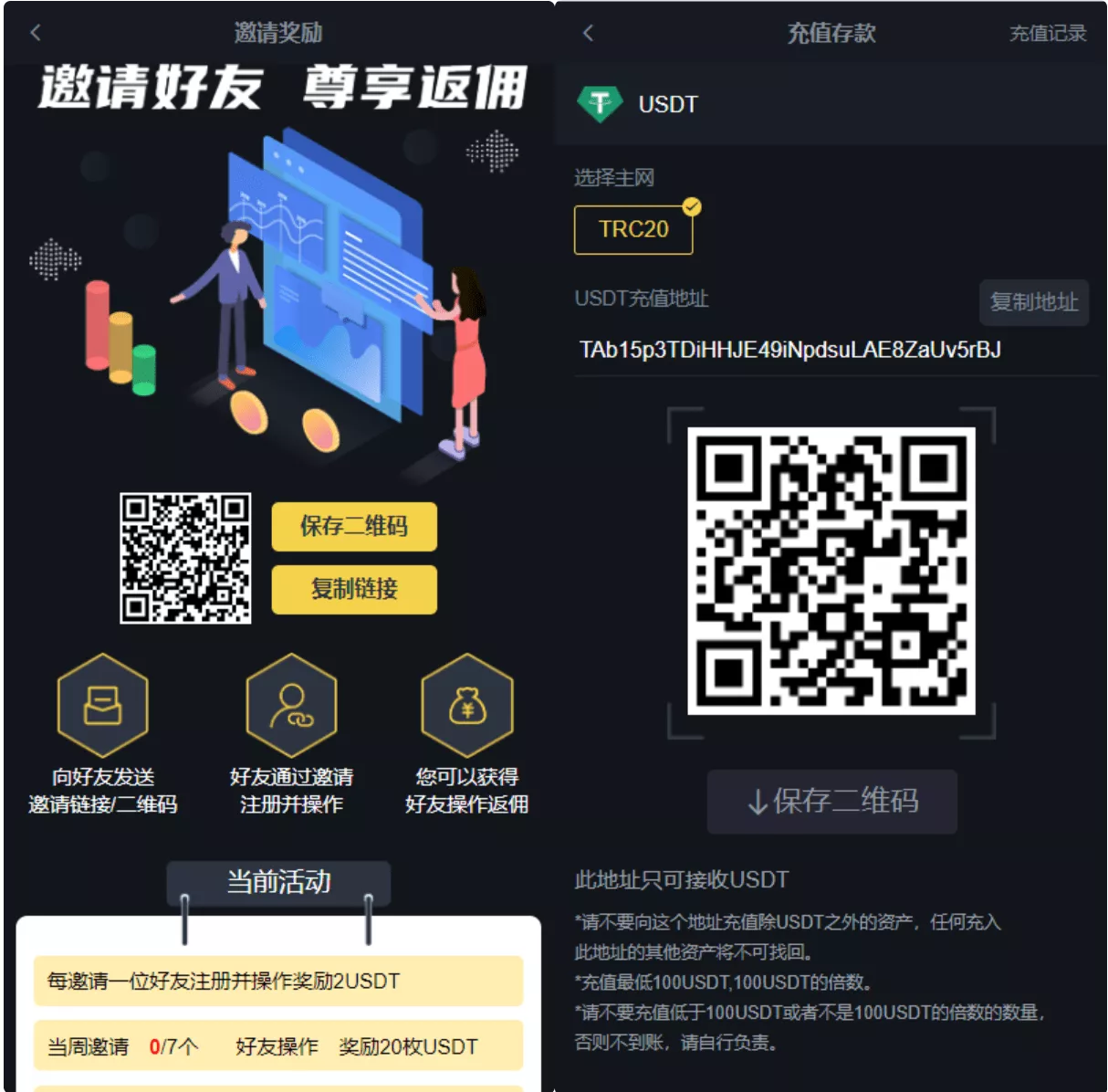 【区块链交易系统】区块链买卖系统+区块链交易所系统插图3
