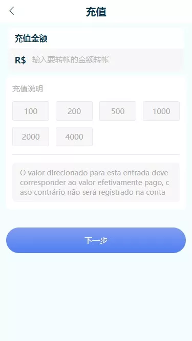 【中英双语言海外任务刷单投资理财源码】叠加分组模式+代理分销+前端vue编译后插图5 【中英双语言海外任务刷单投资理财源码】叠加分组模式+代理分销+前端vue编译后插图5