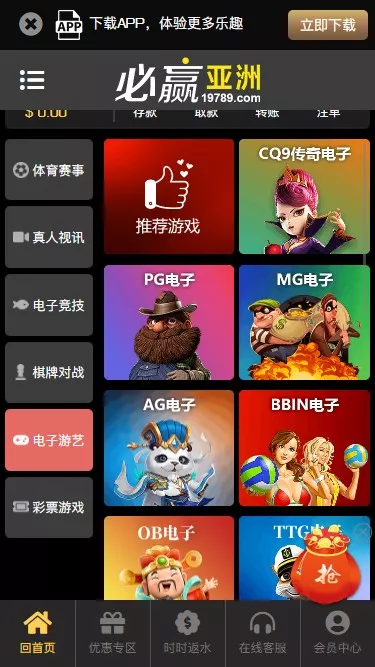 【必赢亚洲】综合娱乐C系统乐娱游戏API接口+搭建教程插图5