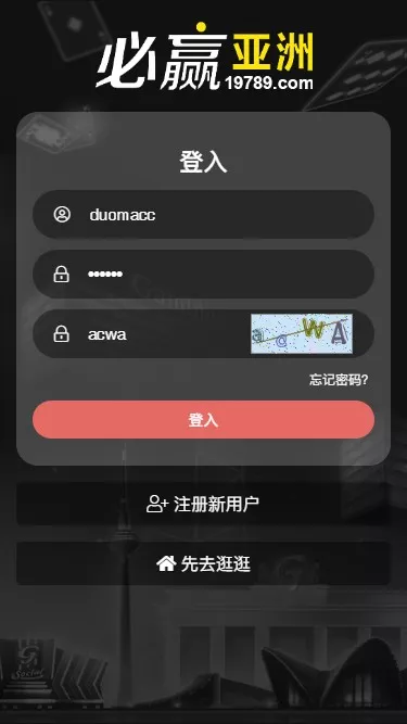 【必赢亚洲】综合娱乐C系统乐娱游戏API接口+搭建教程插图