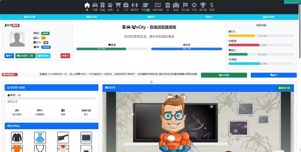 【在线浏览器元宇宙游戏平台源码】虚拟世界网页游戏源码+去中心化元宇宙可获取现实金插图 【在线浏览器元宇宙游戏平台源码】虚拟世界网页游戏源码+去中心化元宇宙可获取现实金插图
