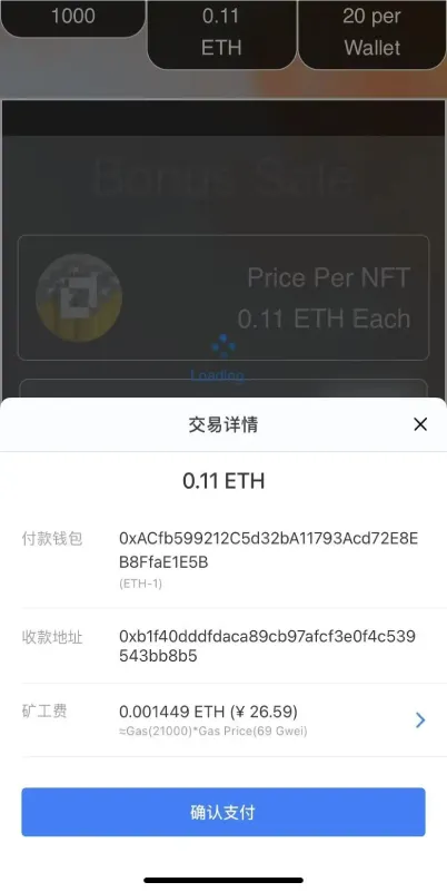 【dapp区块链NFT铸造自适应单页】可链接小狐狸+TP+im钱包+web3+react源码插图11 【dapp区块链NFT铸造自适应单页】可链接小狐狸+TP+im钱包+web3+react源码插图11
