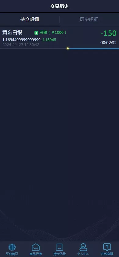 【微交易时间盘】期货+股票+点位盘+外汇贵金属交易平台源码插图5