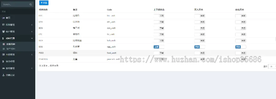 【未测】原生手端的区块链放置游戏源码+无bug全开源插图4 【未测】原生手端的区块链放置游戏源码+无bug全开源插图4