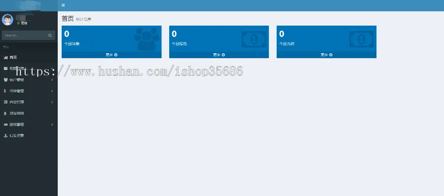 【未测】原生手端的区块链放置游戏源码+无bug全开源插图3 【未测】原生手端的区块链放置游戏源码+无bug全开源插图3