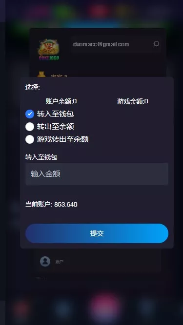 【Cokejogo巴西pg电子游戏源码】海外老虎机电子游戏+前端vue编译后+后端PHP+修复图片资源失效插图9 【Cokejogo巴西pg电子游戏源码】海外老虎机电子游戏+前端vue编译后+后端PHP+修复图片资源失效插图9