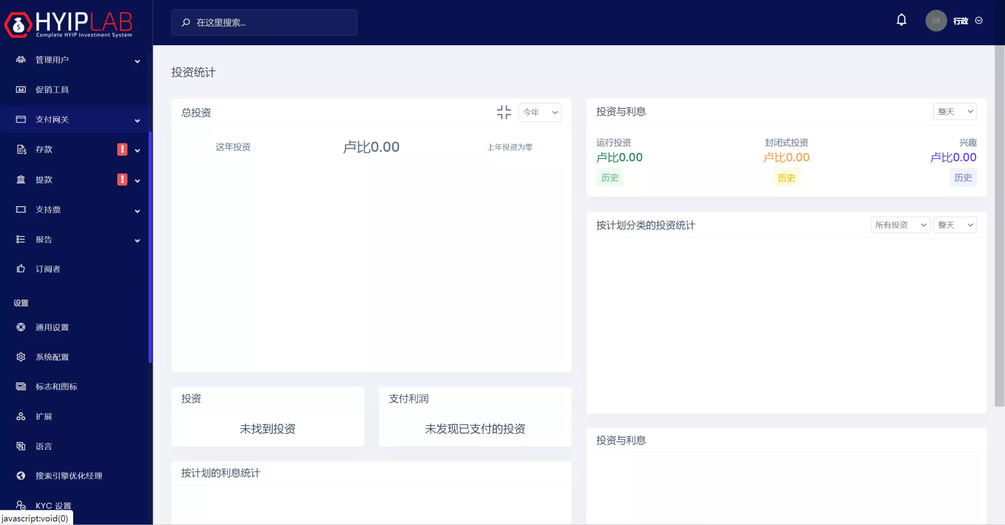 【Football investment】海外足球投资理财源码插图5 【Football investment】海外足球投资理财源码插图5
