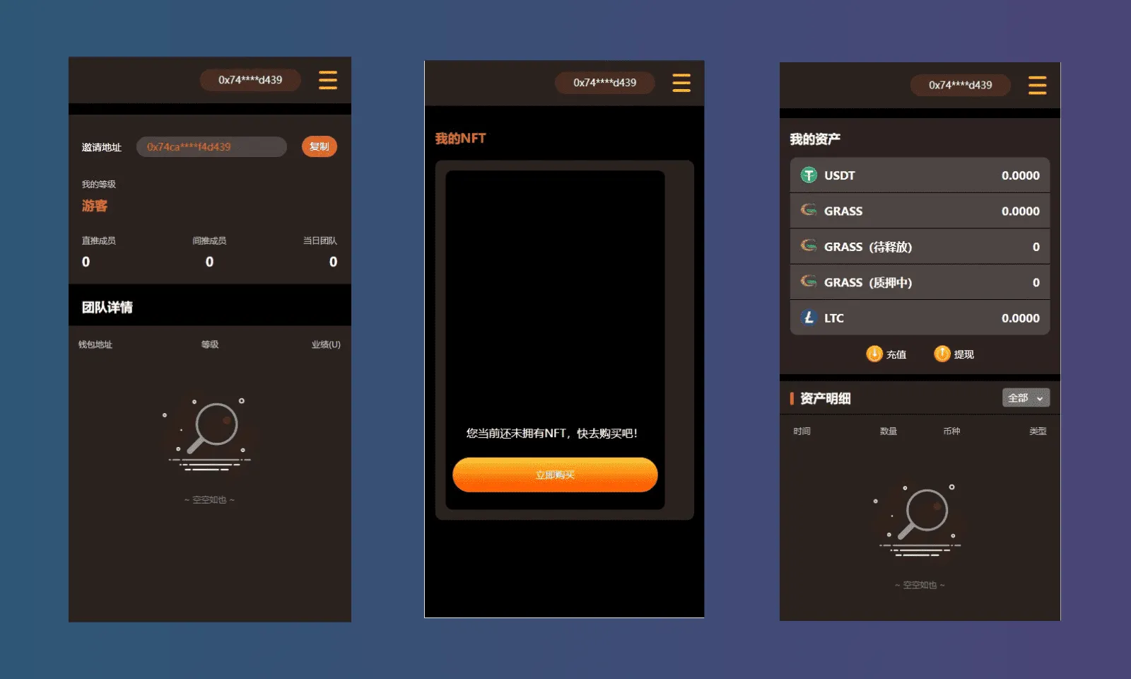 【DAPP链游源码】BSC智能链元宇宙+NFT理财+区块链质押理财插图1 【DAPP链游源码】BSC智能链元宇宙+NFT理财+区块链质押理财插图1